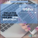 휴대폰성지 가호통신 이미지