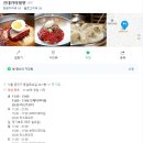서울가야밀면 이미지