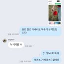 비밍모어플라워