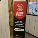 MONSTER PC방 이미지