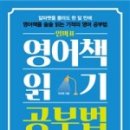 유진쌤영어