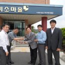 덕수복지재단 미소마을 이미지