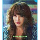 최신영화 밀수 이미지