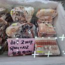 스마일정육점 - 노원구 한글비석로52길 14 | 스마일정육점