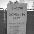 화랑대역 이미지