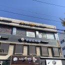 영희한의원 이미지