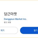 마켓395