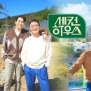 도관1리 마을회관 이미지