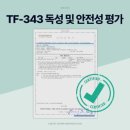 디자인바이펫 | 닥터바이 캣 브레스 고양이 기관지·호흡기 영양제 30포 1개월 사용 솔직 후기