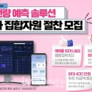 대건솔루션
