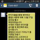 문자클럽