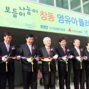 영유아프라자어린이집 이미지