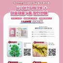 엔젤주간보호센터 네이버블로그