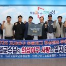 의성고등학교 대경일보