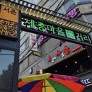 연사1길 이미지