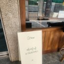아이나 요가&필라테스