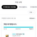 GS25진위서로 이미지