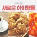 놀부분식