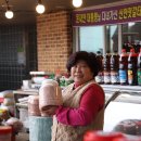천사섬젓갈수산