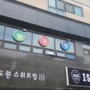 아이에스 당구클럽 이미지