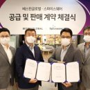 베스핀글로벌주식회사 이미지