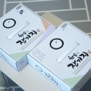 한잎애잔기지떡