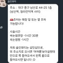 황실떡집 | 청라언덕역 &#34;솔인뷰티&#34; 장원영 스타일 속눈썹 연장 마스카라 래쉬 내돈내산 후기