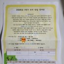 제일어린이집 | 어린이집 부모상담 후기｜사전설문지 작성방법과 상담할 때 물어본 질문들