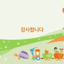 풍경어린이집 이미지