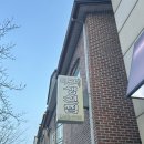 교동택지 서부공원 이미지