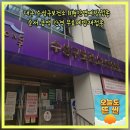 수성구보건소 | 대구 수성구보건소 B형간염예방접종순서 금액 간격 무료예방재접종 카드 순서 방법 검사안내