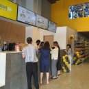 이마트24 이미지