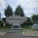 삼일청과