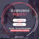 하트성형외과의원 이미지