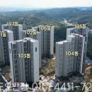 더샵온나라부동산중개 이미지