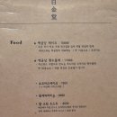 청라유치원 건너편 신호등 | 청라 카페 백금당, 아이와 다녀온 디저트 맛집 후기