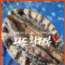 신선한먹거리