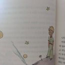 어린왕자 이미지
