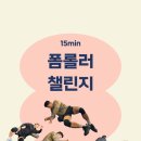 어라운드 크로스핏 경기광주점 이미지