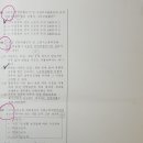 직업상담사 2급 필기 (2과목 - 직업심리학) 이미지