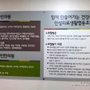 농민한의원 이미지