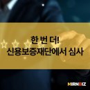 미르앤비즈 이미지