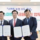 팜스마트 이미지