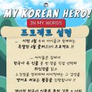 생각하는 한국사 (A) 이미지