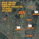 캠핑 바비큐 가든, 음식점 - 600평 (임대완료) 이미지