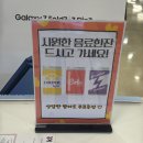 해피통신