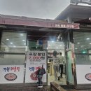 태복산로-1 이미지