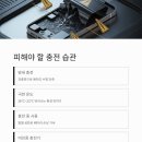 스마트폰 완벽가이드 이미지