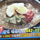 흥부야식 이미지