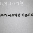 관악연세공감치과의원 이미지